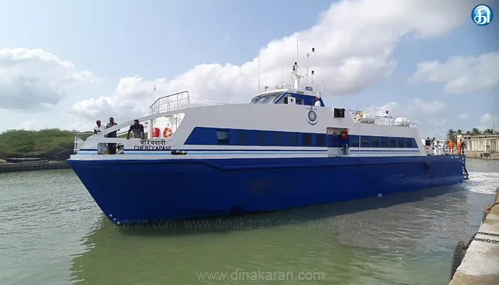 நாகை-இலங்கை இடையே கப்பல் கட்டணம் குறைப்பு