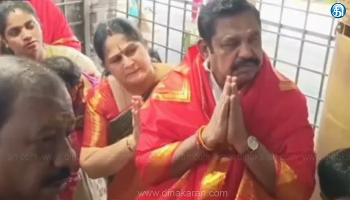 திருப்பதி ஏழுமலையான் கோயிலில் எடப்பாடி பழனிச்சாமி தரிசனம்