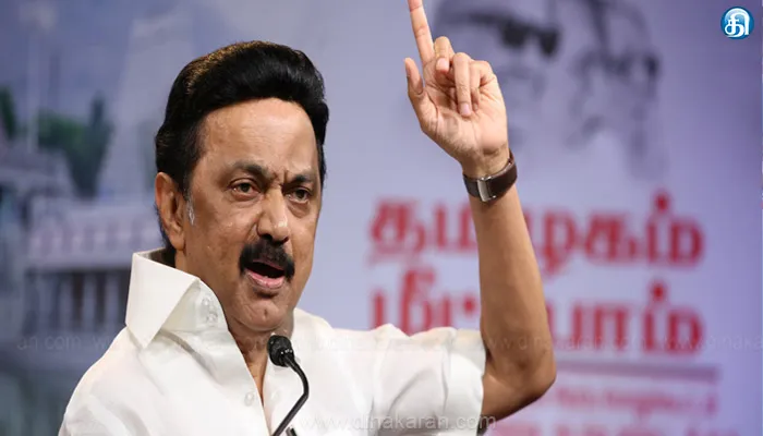 திராவிட மாடல் அரசு திட்டத்தை நாடே பின்பற்றுகிறது.. 4 ஆண்டு சாதனையை மக்களிடம் கொண்டு செல்க: தொண்டர்களுக்கு முதலமைச்சர் மு.க.ஸ்டாலின் அறிவுறுத்தல்!!