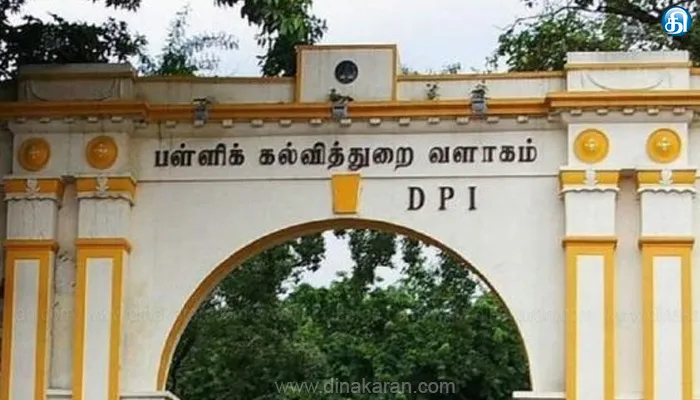 மறுகூட்டலுக்கு விண்ணப்பிக்கும் முறை ரத்து: தேர்வுத்துறைக்கு பள்ளிக்கல்வித் துறை உத்தரவு