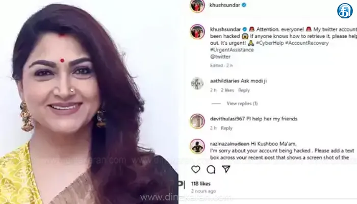 3 வாரங்களுக்கு பிறகு நடிகை குஷ்புவின் எக்ஸ் பக்கம் மீட்பு