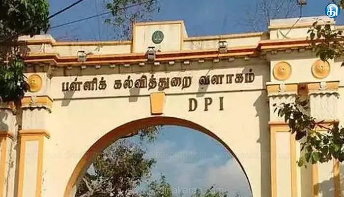 12ம் வகுப்பு துணைத் தேர்வு அட்டவணை வெளியிட்டது பள்ளிக் கல்வித்துறை