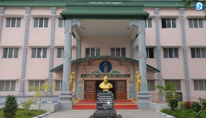 தரமணி உலகத் தமிழாராய்ச்சி கல்லூரியில் மாணவர் சேர்க்கை: அறிவிப்பு வெளியானது