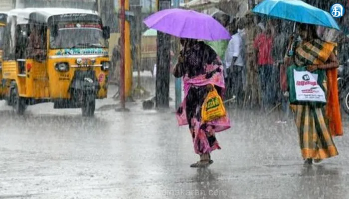 தமிழ்நாட்டில் 3 நாட்களுக்கு கனமழைக்கு வாய்ப்பு: வானிலை ஆய்வு மையம் தகவல்