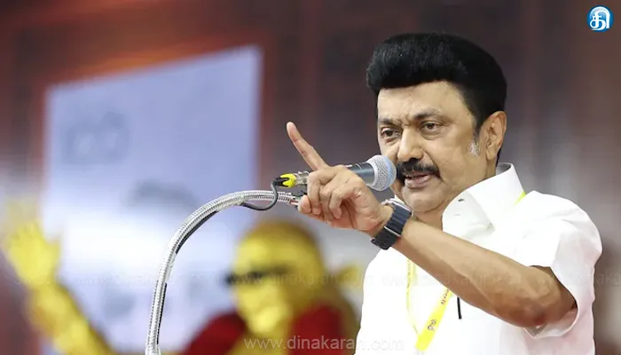 பாரதிதாசன் பிறந்த நாள்: ‘தமிழ் வார விழா’ நிறைவு விழாவில் பங்கேற்கிறார் முதல்வர் மு.க. ஸ்டாலின்