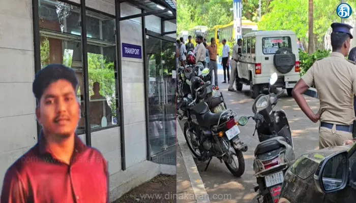 வண்டலூர் தனியார் கல்லூரியில் ஆம்புலன்ஸ் டிரைவர் வெட்டிக்கொலை..!!