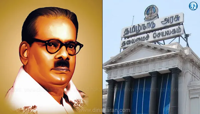 பாரதிதாசன் பிறந்த நாளை முன்னிட்டு தமிழ்நாடு அரசு சார்பில் பல்வேறு போட்டிகள்
