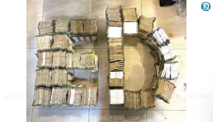 அதிமுக ஆட்சியில் சுற்றுச்சூழல் அனுமதிக்கு லஞ்சம் பெற்ற விவகாரம் மாஜி அரசு அதிகாரி பாண்டியனுக்கு சொந்தமான 16 இடங்களில் சோதனை: ரூ.4.73 கோடி பறிமுதல்: ஆதாரங்கள் அடங்கிய செல்போனை உடைத்த நபர் மீதும் நடவடிக்கை