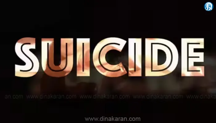 கடலூர் முதுநகர் அருகே தனியார் பள்ளியில் ஆசிரியை தற்கொலை