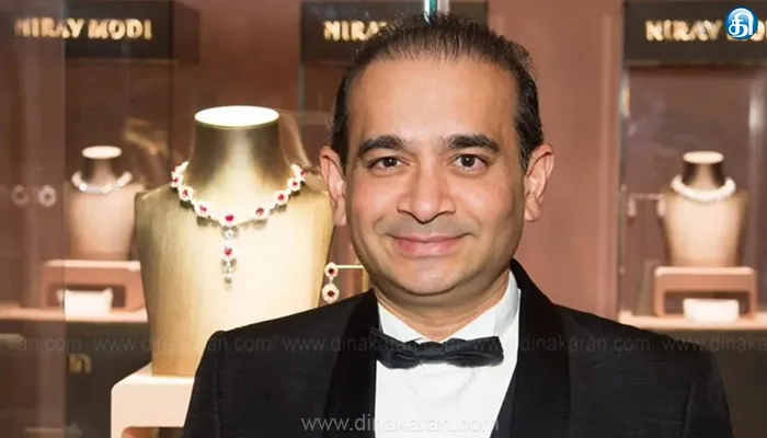 லண்டனில் நீரவ் மோடி ஜாமீன் மனு நிராகரிப்பு
