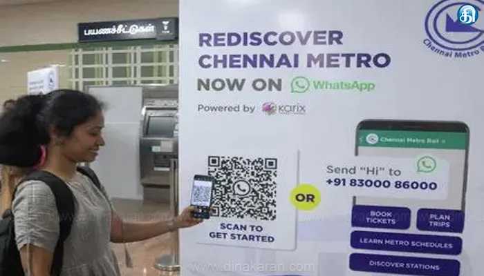 சென்னை மெட்ரோ ரயிலில் வாட்ஸ்அப் டிக்கெட் சேவை தற்காலிகமாக முடங்கியது..!!