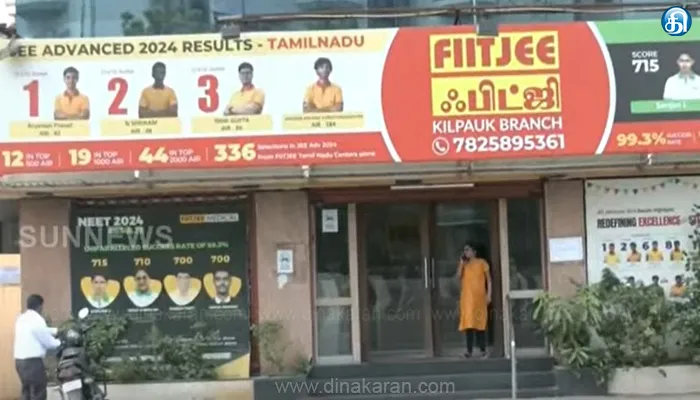 FIITJEE பயிற்சி மைய தலைவர் மீது சென்னையில் வழக்கு