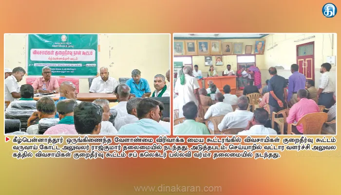 கோடைகாலத்தில் கால்நடைகளை பாதுகாக்க தொழில்நுட்ப ஆலோசனைகளை மருத்துவர்கள் வழங்க வேண்டும்