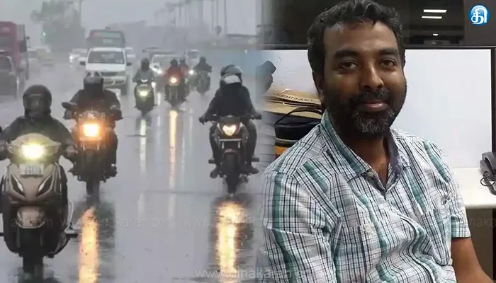 வட மாவட்டங்களில் இன்று மழைக்கு அதிக வாய்ப்பு உள்ளதாக தனியார் வானிலை ஆர்வலர் பிரதீப் ஜான் கணிப்பு!