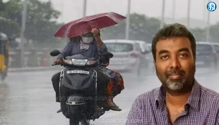 சென்னையில் குளிர்ச்சியான சூழல் நிலவும்: பிரதீப் ஜான் X தளத்தில் பதிவு!