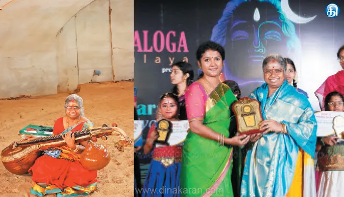 வீணை இசையே எனது மூச்சு : டாக்டர் நெய்வேலி விஜயலஷ்மி!