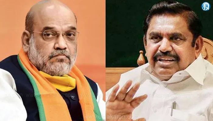 “கூட்டணியின் கட்டளைத் தளபதி எடப்பாடி தான்” : முதல்வர் வேட்பாளர் பெயரை தவிர்த்த அமித்ஷாவுக்கு அதிமுக பதிலடி