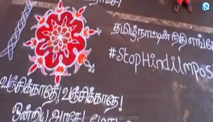 மும்மொழிக் கொள்கையின்படி பீகாரில் தமிழ், மலையாளம், கன்னடம், தெலுங்கு கற்க வாய்ப்பில்லை : தி இந்து