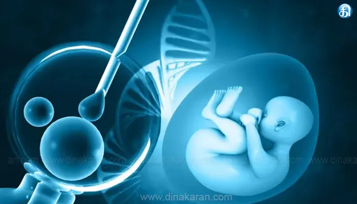 மதுரை அரசு மருத்துவமனையில் செயற்கை கருத்தரித்தல் சிகிச்சை மையம் ஏற்படுத்த கோரி மனு!!