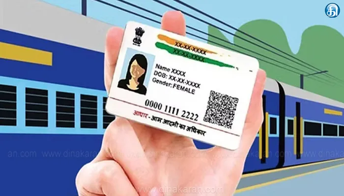 ஜூலை 1ம் தேதி முதல் புதிய நடைமுறை அமலாகிறது; ரயில் தட்கல் டிக்கெட் முன்பதிவுக்கு ஆதார் இணைக்கும் பணி தொடக்கம்: வழிமுறைகள் வெளியீடு