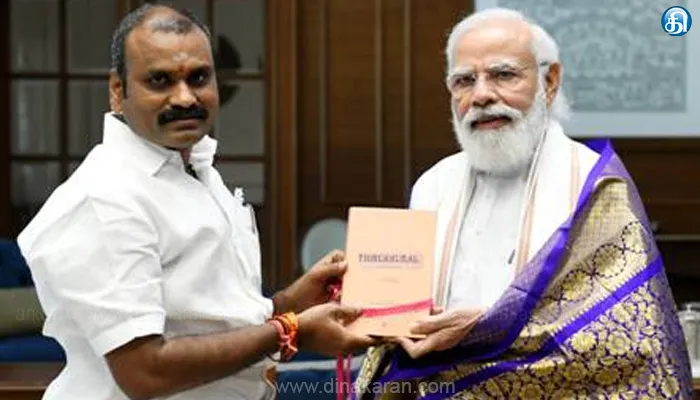 சமூக நீதியின் உண்மையான தலைவர் பிரதமர் மோடி: எல்.முருகன் பேட்டி