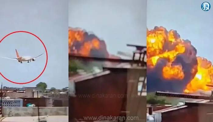 அகமதாபாத் விமான விபத்து.. மே டே.. மே டே.. மே டே.. கட்டுப்பாட்டு அறைக்கு விமானி கொடுத்த கடைசி தகவல்: “மே டே” என்றால் என்ன?