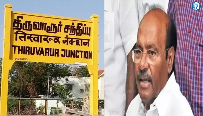 திருவாரூர் வடக்கு மாவட்ட பாமக நிர்வாகிகள் நியமனம்..!!