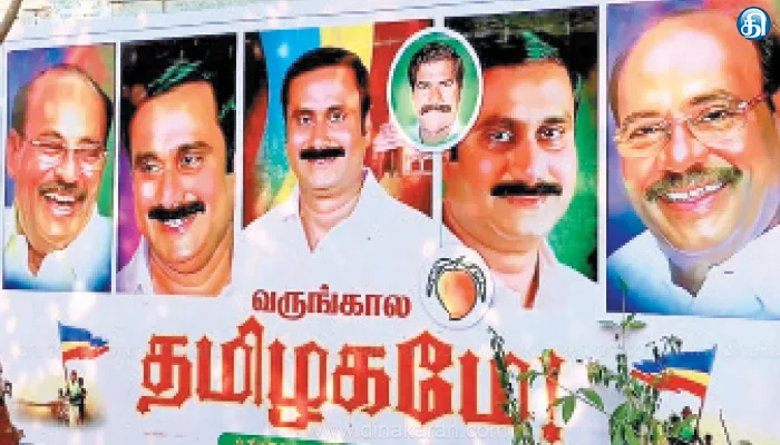 பாமக எம்எல்ஏக்கள் 2 பேரின் கட்சிப்பதவியை பறித்த ராமதாஸ்: தைலாபுரம் தோட்டத்தில் அன்புமணி போஸ்டர் கிழிப்பு