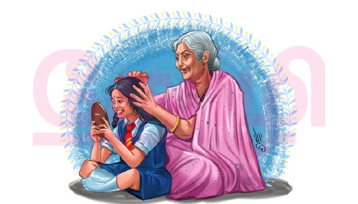ஒன்றுவிட்ட உறவும் நெருக்கம் காட்டும்!