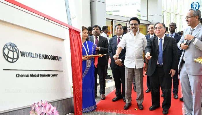 உலக வங்கியின் சார்பில் அமைக்கப்பட்டுள்ள நவீன உலகளாவிய வணிக மையத்தை திறந்து வைத்தார் முதலமைச்சர்