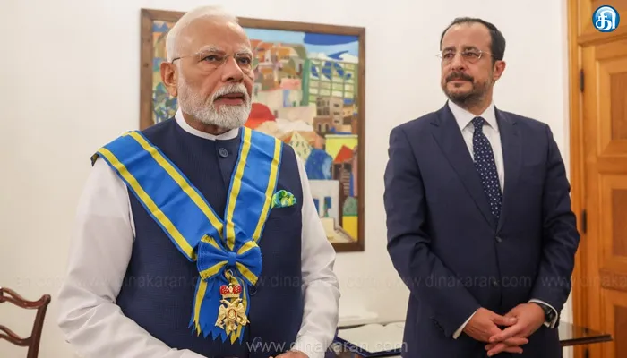 பிரதமர் மோடிக்கு சைப்ரஸ் நாட்டின் உயரிய விருது: 140 கோடி இந்தியர்களுக்கும் அர்ப்பணிப்பதார்!