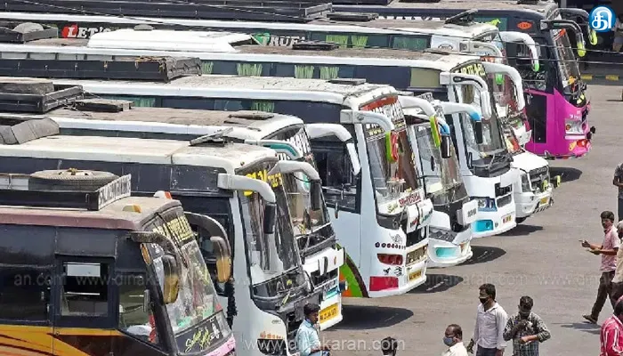 விபத்து மூலம் உயிரிழப்பை ஏற்படுத்தும் வாகனங்களை 100 நாட்கள் சிறைபிடிக்கும் உத்தரவை ரத்து செய்ய வேண்டும்: ஆம்னி பேருந்து உரிமையாளர்கள் கோரிக்கை