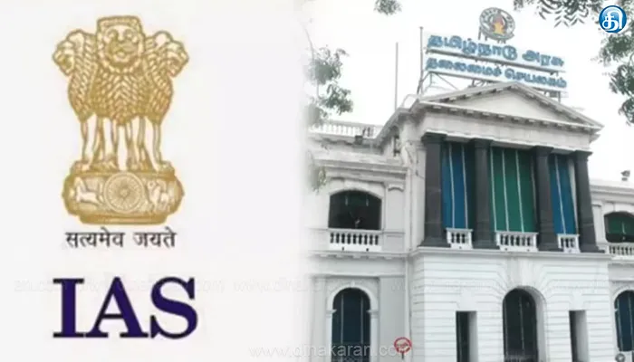 9 மாவட்ட கலெக்டர்கள் உள்பட 55 ஐஏஎஸ் அதிகாரிகள் அதிரடி மாற்றம்: தமிழ்நாடு அரசு உத்தரவு
