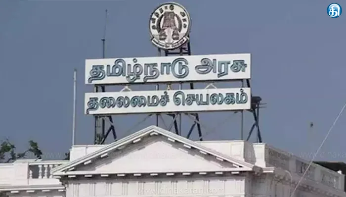 தமிழ்நாட்டில் 55 ஐஏஎஸ் அதிகாரிகளை இடமாற்றம் செய்து தமிழ்நாடு அரசு உத்தரவு