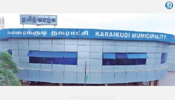 காரைக்குடி மாநகராட்சிக்கு சொந்தமான கடைகள் ஏலம் விட இடைக்காலத் தடை