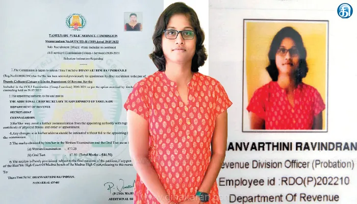 ஆர்டிஓ என ஏமாற்றி வங்கி அதிகாரியுடன் இளம்பெண் டும்..டும்..டும்.. வேலை வாங்கி தருவதாக பலரிடம் பணம் மோசடி