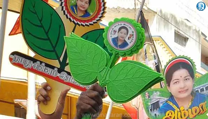 அதிமுக உட்கட்சி விவகாரம் தொடர்பான விசாரணை பற்றி எப்போது உத்தரவு பிறப்பிக்கப்படும்?.. ஐகோர்ட்