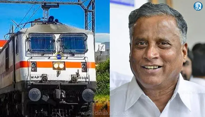 புதிய விமான நிலையம் அமைக்கப்படும் பரந்தூரில் ரயில் நிலையம் அமைக்க பரிசீலனை: ரயில்வே இணை அமைச்சர் பேட்டி