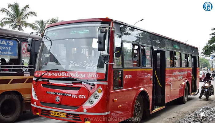 மாநகரப் பேருந்துகள் சேவை இடம் மாற்றம்