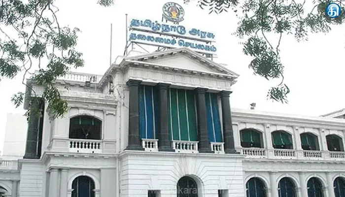 86 பெண் காவல் ஆய்வாளர்களை விரும்பிய இடத்திற்கு பணியிட மாற்றம் செய்து தமிழ்நாடு அரசு உத்தரவு