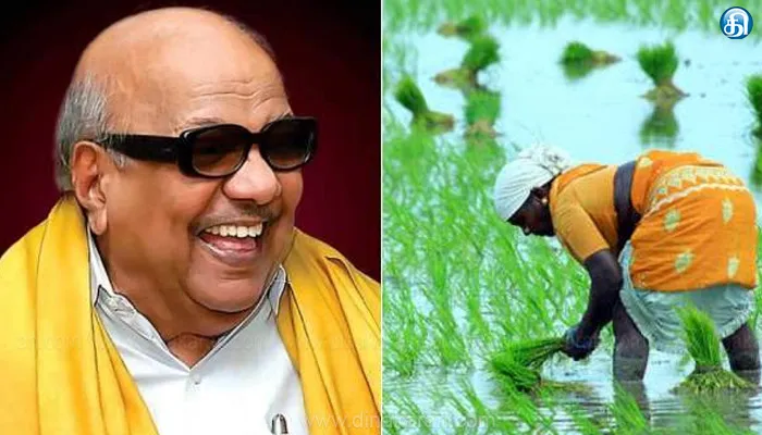 கலைஞர் வேளாண் வளர்ச்சி திட்டம் – நிதி ஒதுக்கீடு