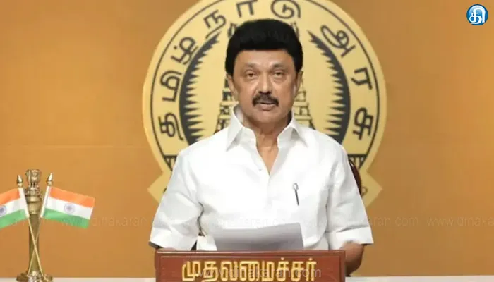 திமுக மாவட்டச் செயலாளர்களுடன் முதலமைச்சர் இன்று ஆலோசனை
