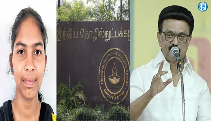 பழங்குடியின மாணவி ராஜேஸ்வரியின் உயர்கல்விச் செலவை அரசே ஏற்கும்: முதலமைச்சர் மு.க.ஸ்டாலின் அறிவிப்பு
