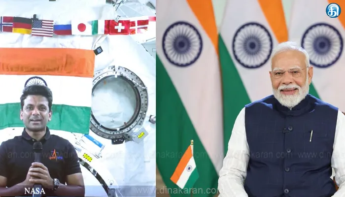 சர்வதேச விண்வெளி நிலையத்தில் உள்ள இந்திய வீரர் சுபான்ஷு சுக்லாவுடன் பிரதமர் மோடி கலந்துரையாடல்