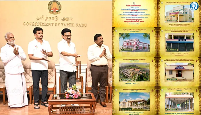 தமிழகம் முழுவதும் 26 கோயில்களில் 49 திட்டங்களுக்கு அடிக்கல் நாட்டி, 33 முடிவுற்ற பணிகளை திறந்து வைத்தார் முதலமைச்சர் மு.க.ஸ்டாலின்..!!