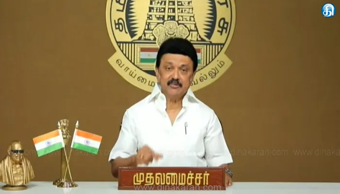 கீழடி நாகரிகம் தமிழர்களின் தனித்துவமானது: முதலமைச்சர் மு.க.ஸ்டாலின்
