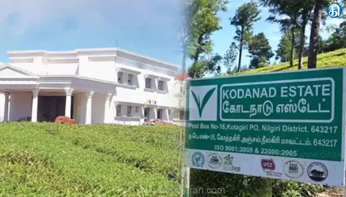 கோடநாடு கொலை, கொள்ளை வழக்கு: ஜூலை 18க்கு ஒத்திவைப்பு