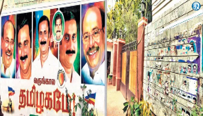 தைலாபுரம் தோட்டத்தில் ஒட்டப்பட்டிருந்த அன்புமணி போஸ்டர்கள் கிழித்து அகற்றம்: பாமகவினர் அதிர்ச்சி