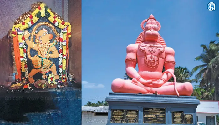 மங்களகரமான வாழ்விற்கு வழிகாட்டும் வீர மங்கள ஆஞ்சநேயர்