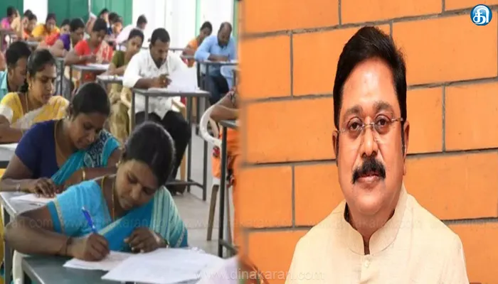 அரசுப் பள்ளிகளில் காலியாக உள்ள இடைநிலை ஆசிரியர் பணியிடங்களை நிரப்ப வேண்டும்: டிடிவி தினகரன் வலியுறுத்தல்
